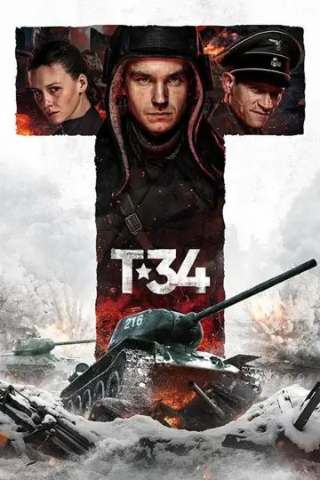 Постер к фильму "Т-34" #234900