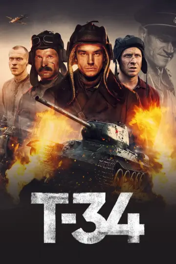 Постер к фильму "Т-34" #234901