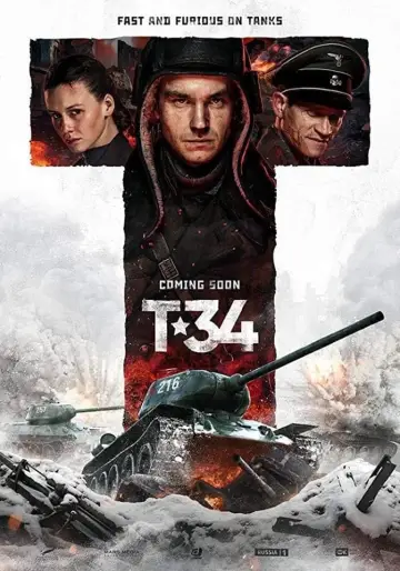 Постер к фильму "Т-34" #234903