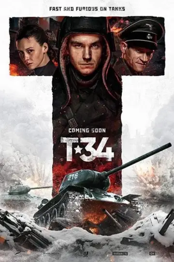 Постер к фильму "Т-34" #234904