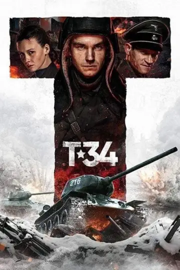 Постер к фильму "Т-34" #380245