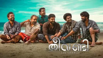 Задник к фильму "തീവണ്ടി" #742591