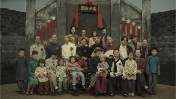 Задник к фильму "椒麻堂会" #417200