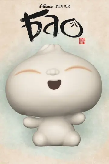 Постер к фильму "Бао" #380926