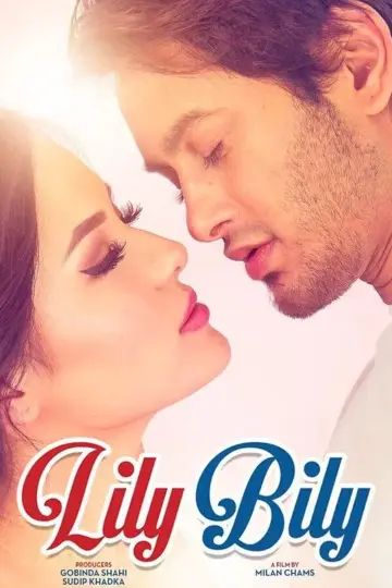 Постер к фильму "Lily Bily" #970443