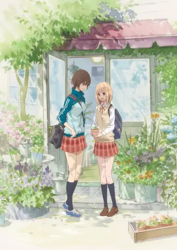 Постер к фильму "あさがおと加瀬さん。" #404167