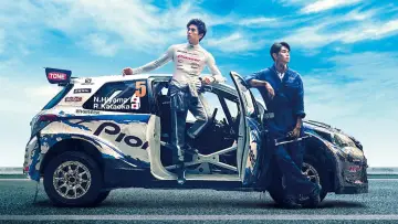 Задник к фильму "OVER DRIVE" #1526856