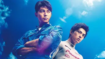Задник к фильму "OVER DRIVE" #1526857