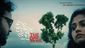 Задник к фильму "එක දවසක අපි" #973407