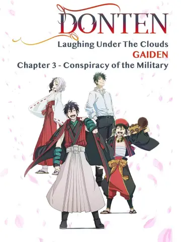 Постер к фильму "曇天に笑う＜外伝＞～桜華、天望の架橋～" #1032499