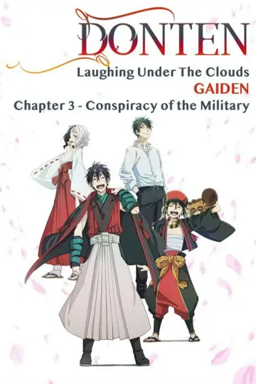 Постер к фильму "曇天に笑う＜外伝＞～桜華、天望の架橋～" #1032500