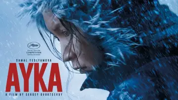 Задник к фильму "Айка" #1089197