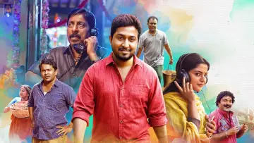 അരവിന്ദന്‍റെ അതിഥികൾ постер