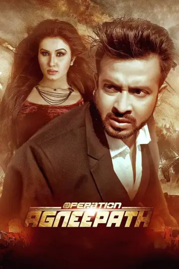 Постер к фильму "Operation Agneepath" #1170491