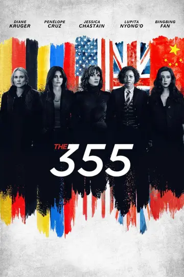 Постер к фильму "Код 355" #83912