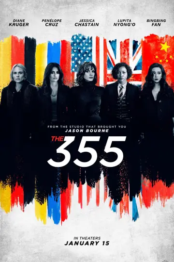 Постер к фильму "Код 355" #83913