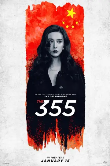 Постер к фильму "Код 355" #83920
