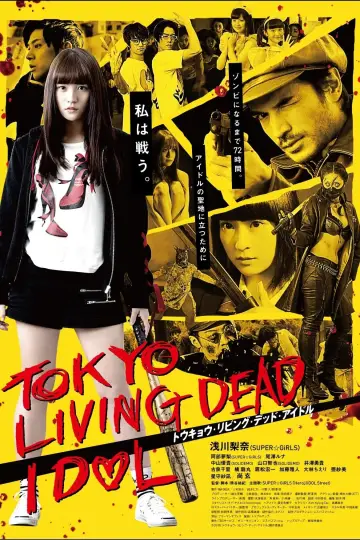 Постер к фильму "トウキョウ・リビング・デッド・アイドル" #406214