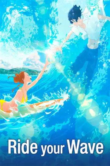 Постер к фильму "На твоей волне" #126156