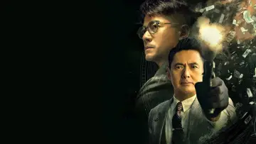 Задник к фильму "Проект «Гутенберг»" #352674