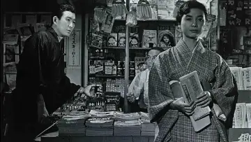 Задник к фильму "危険な女" #1619315
