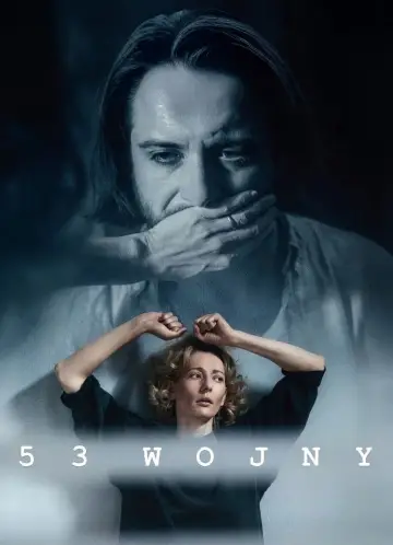 53 войны (2018)
