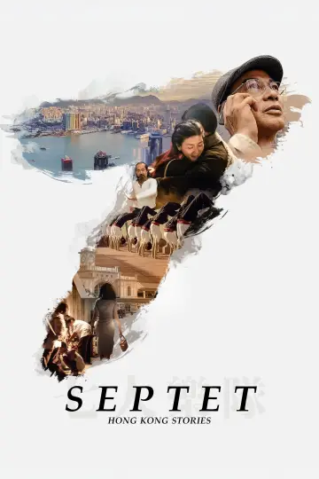 七人樂隊 постер