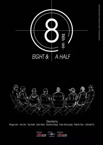 Постер к фильму "七人樂隊" #902012