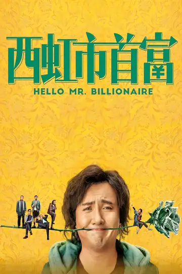 Постер к фильму "Привет, мистер Миллиардер" #883052