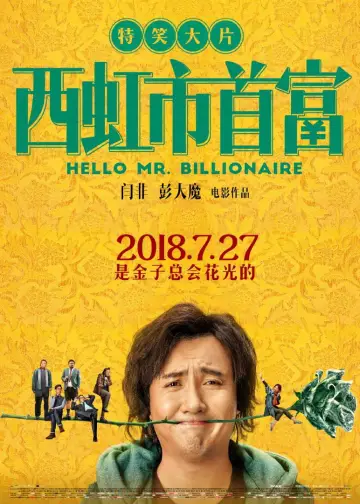 Постер к фильму "Привет, мистер Миллиардер" #883057
