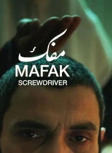 Постер к фильму "Mafak" #729163