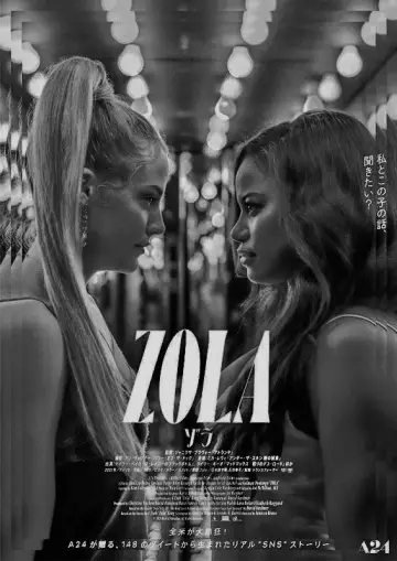 Постер к фильму "Зола" #1168484