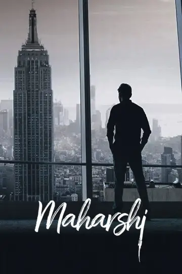 Постер к фильму "Махарши" #1637919