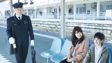 Задник к фильму "かぞくいろ―RAILWAYS わたしたちの出発―" #719088