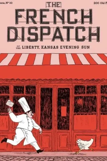 Постер к фильму "Французский вестник. Приложение к газете «Либерти. Канзас ивнинг сан»" #92380