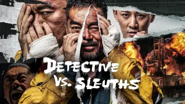 Холодный детектив постер