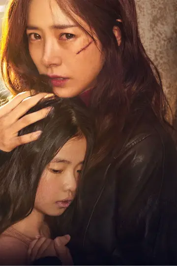 Постер к фильму "미쓰백" #746529