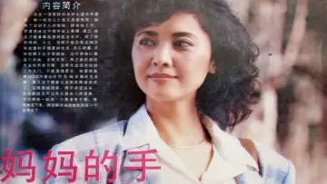 Задник к фильму "台北女人" #971011