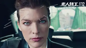 Задник к фильму "Агент Три нуля" #449874