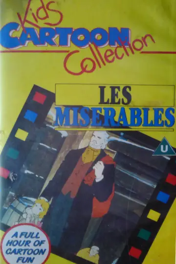 Постер к фильму "ジャン・バルジャン物語" #1148395