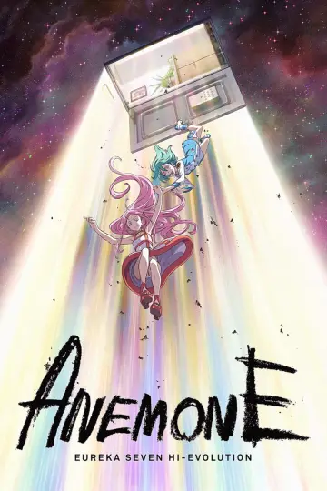 Постер к фильму "ANEMONE／交響詩篇エウレカセブン ハイエボリューション" #1200264