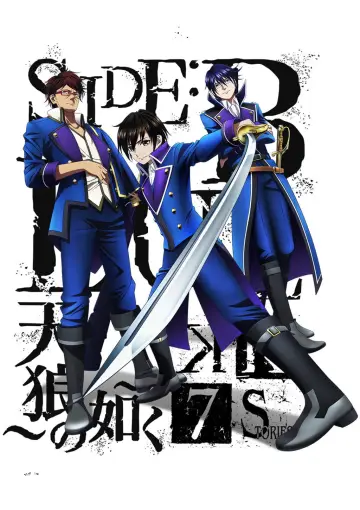 Постер к фильму "K SEVEN STORIES「SIDE:BLUE ～天狼の如く～」" #1200180