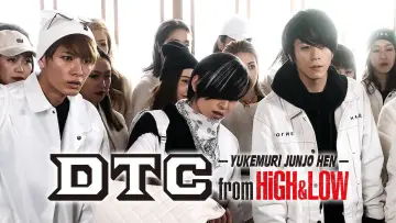 Задник к фильму "DTC ―湯けむり純情篇― from HiGH&LOW" #1860630