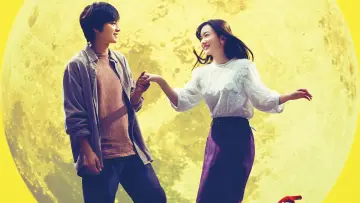 君は月夜に光り輝く постер