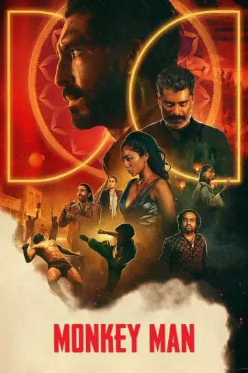 Постер к фильму "Манкимэн" #598345