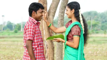 നിത്യഹരിത നായകൻ постер