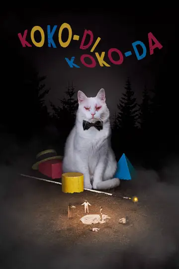 Постер к фильму "Коко-ди Коко-да" #164456