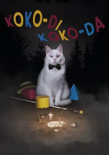 Постер к фильму "Коко-ди Коко-да" #164460