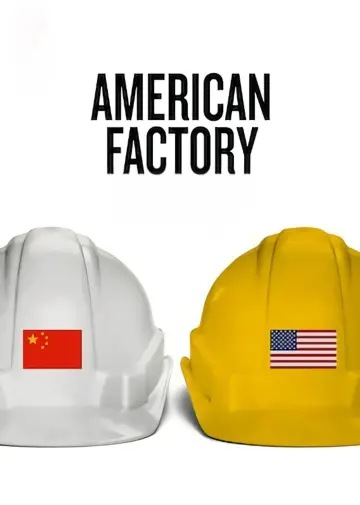 Постер к фильму "Американская фабрика. Проект китайского миллиардера в Огайо" #1051591