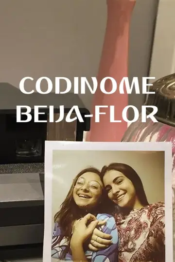 Постер к фильму "conversa de telefone" #1200176